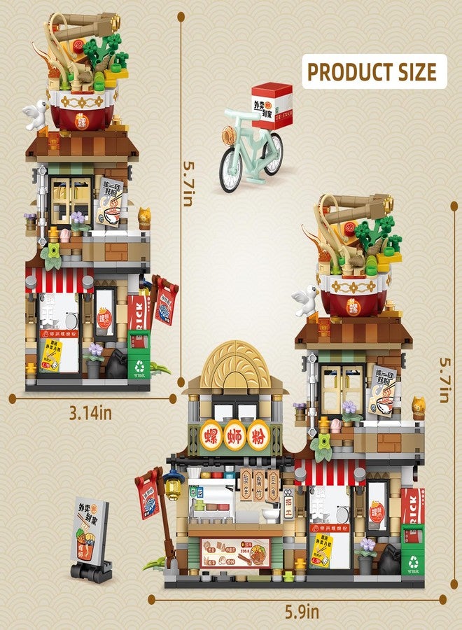 TOY PLAYER مجموعة مكعبات بناء صغيرة على شكل متجر نودلز، لعبة بناء إبداعية من تصميم MOC للفتيات من 7 إلى 9 سنوات، 870 قطعة، لعبة محاكاة بناء معمارية، فكرة هدية للأطفال والكبار - Image 5